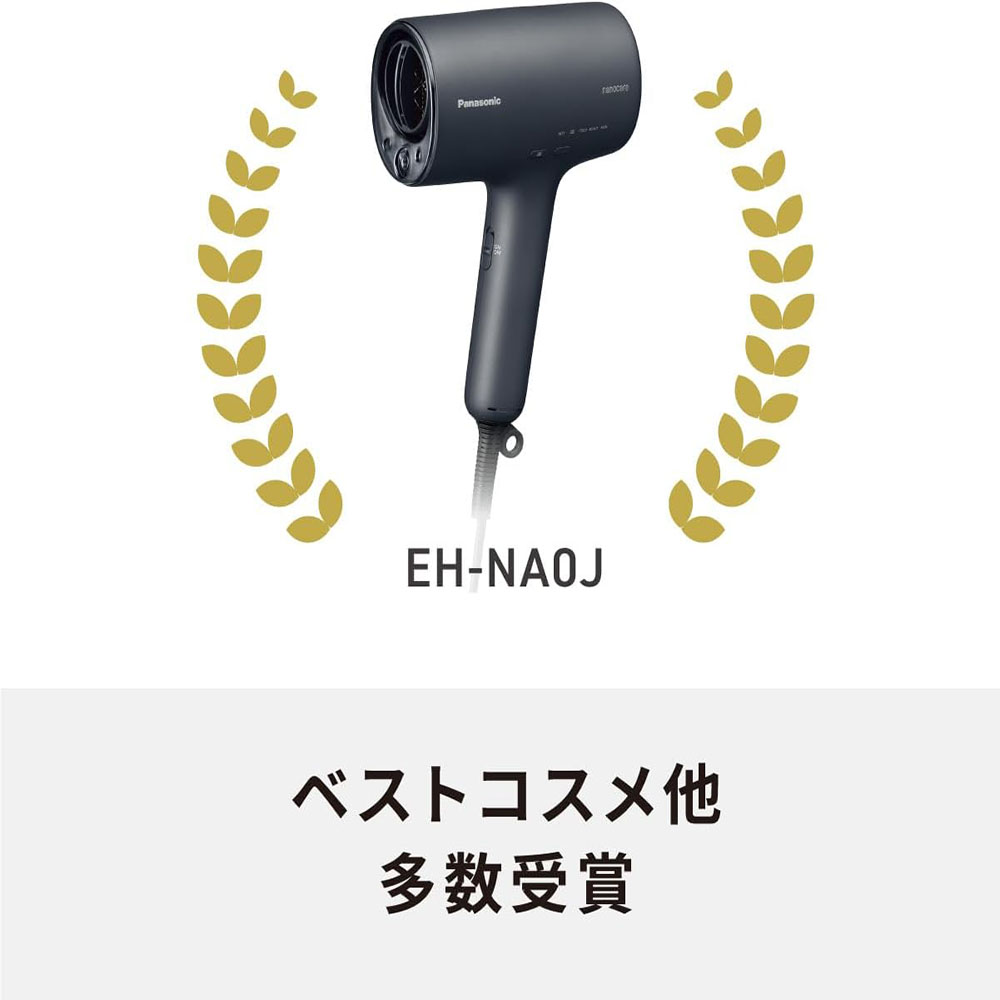 Panasonic EH-NA0J Hair Dryer Nanocare High Penetration Nanoe & Mineral Deep 100V